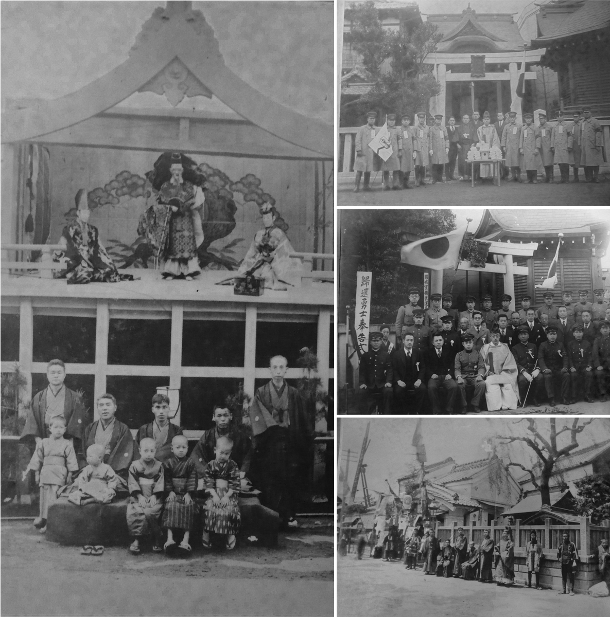 強運厄除神さまの由来